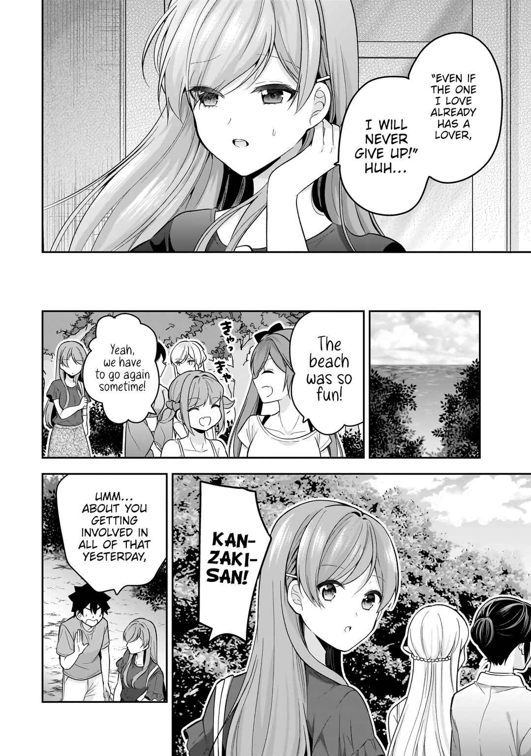 Kanojo Shoukan Shimashita!? Chapter 12 - Page 21