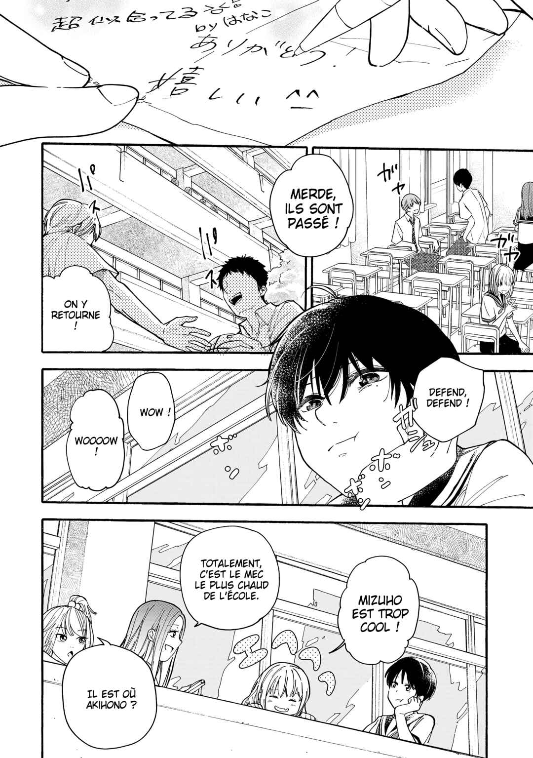 Haikei, Seken-sama. Chapter 1 - Page 19
