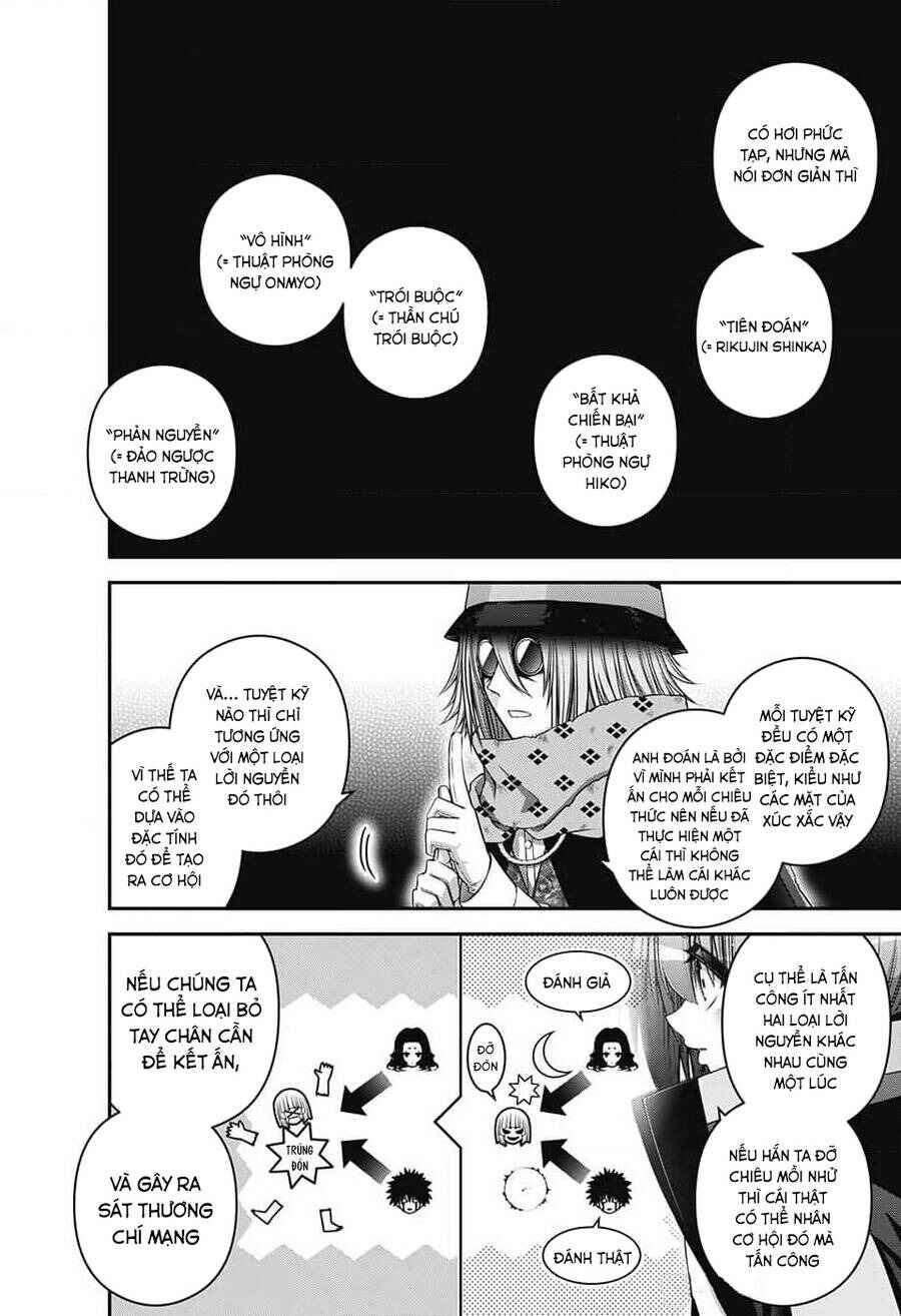 Dark Gathering Chapter 61 - Page 4