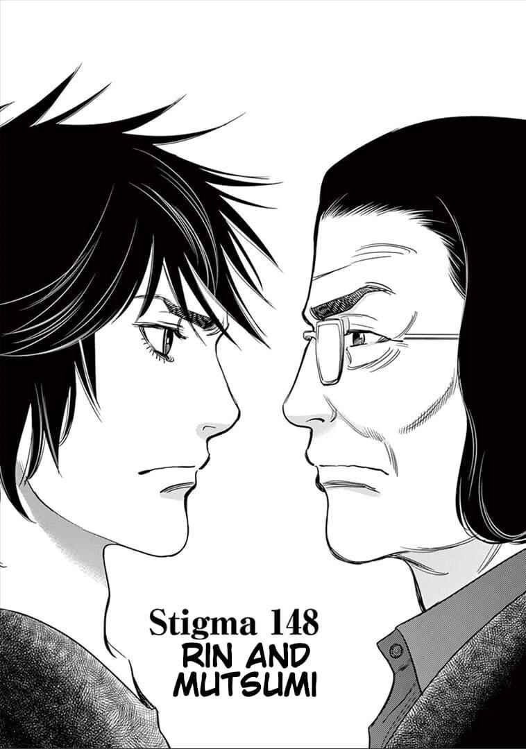 Look at this S! Cupid's Prank Chapter 148 - Page 1