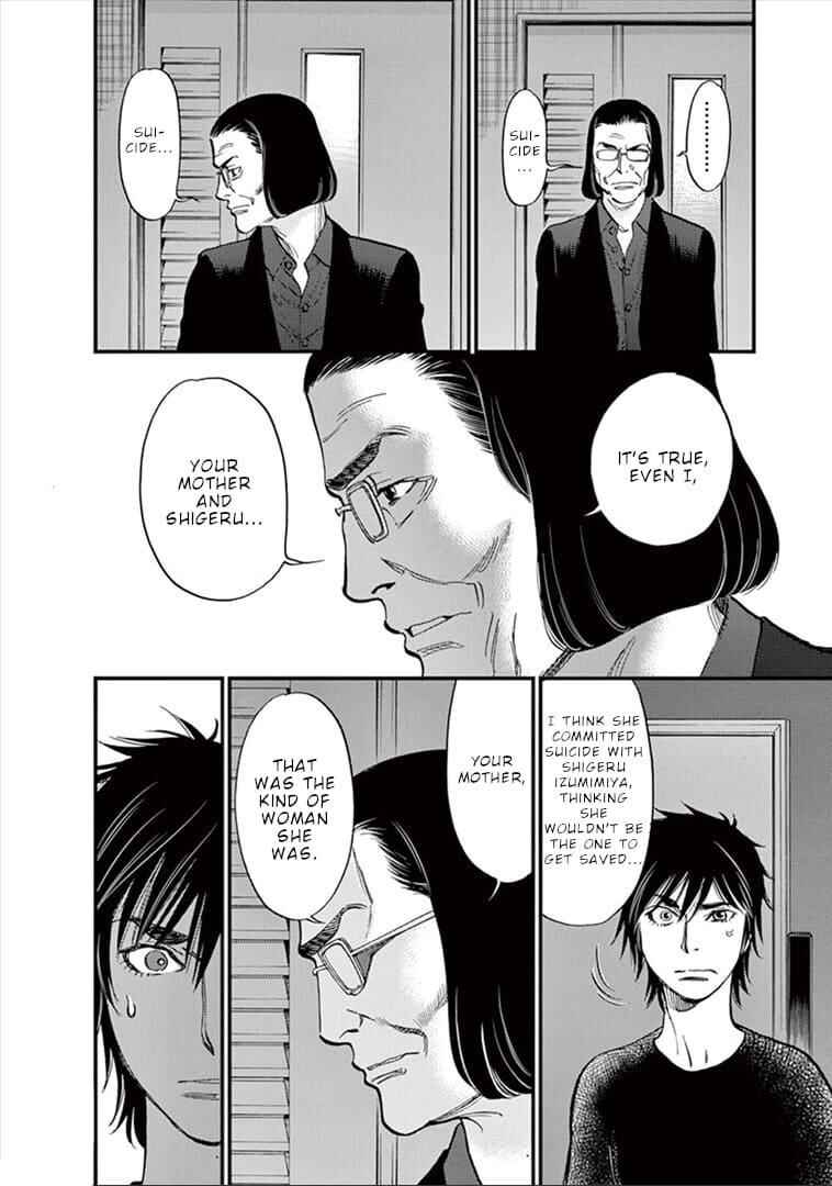 Look at this S! Cupid's Prank Chapter 148 - Page 11