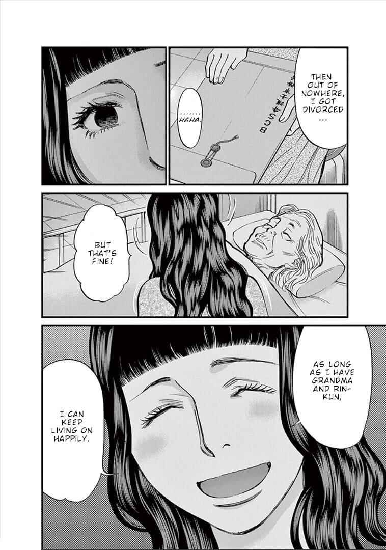 Look at this S! Cupid's Prank Chapter 148 - Page 13