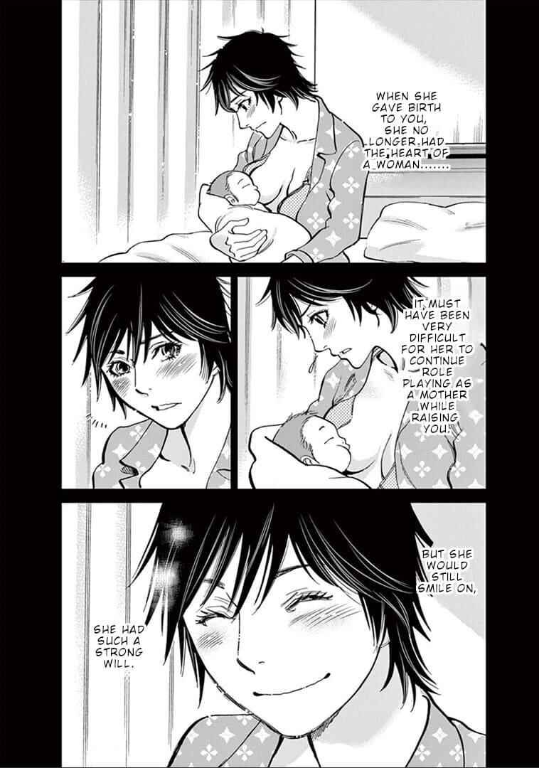 Look at this S! Cupid's Prank Chapter 148 - Page 17