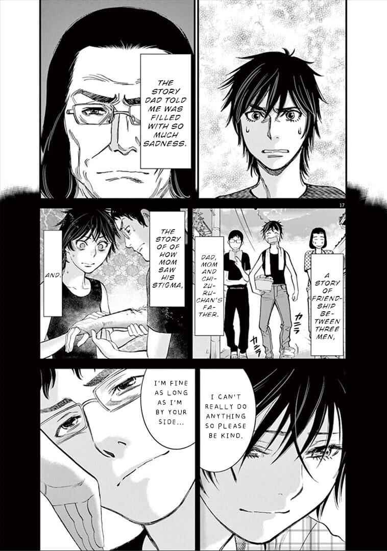 Look at this S! Cupid's Prank Chapter 148 - Page 18