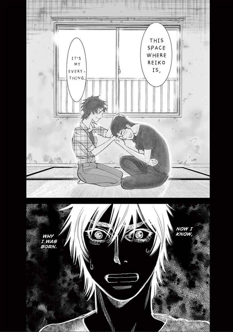 Look at this S! Cupid's Prank Chapter 148 - Page 19