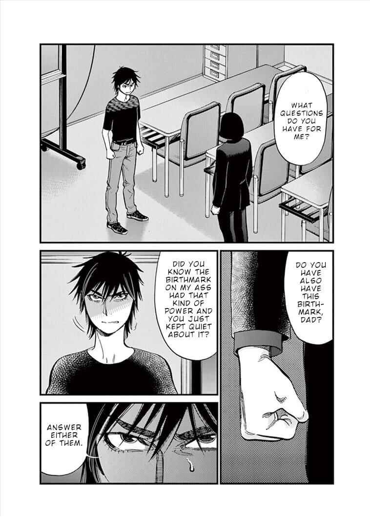 Look at this S! Cupid's Prank Chapter 148 - Page 3
