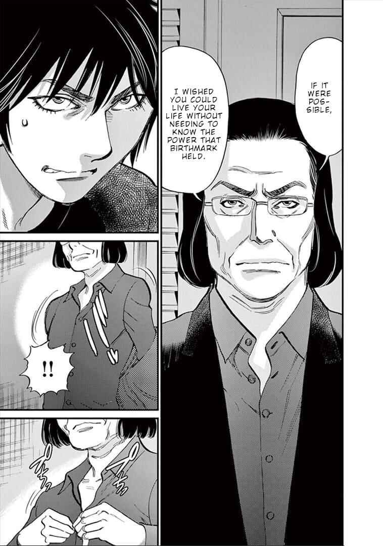 Look at this S! Cupid's Prank Chapter 148 - Page 4