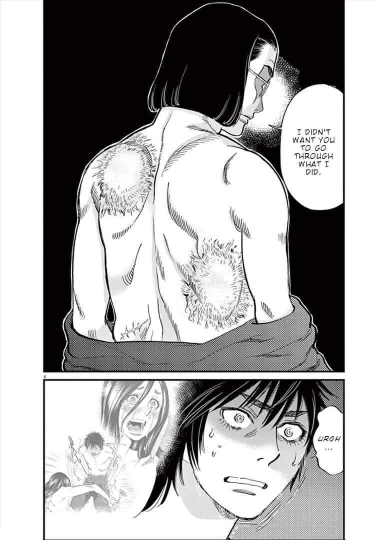 Look at this S! Cupid's Prank Chapter 148 - Page 5
