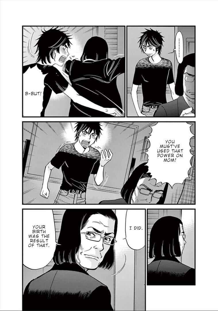 Look at this S! Cupid's Prank Chapter 148 - Page 6