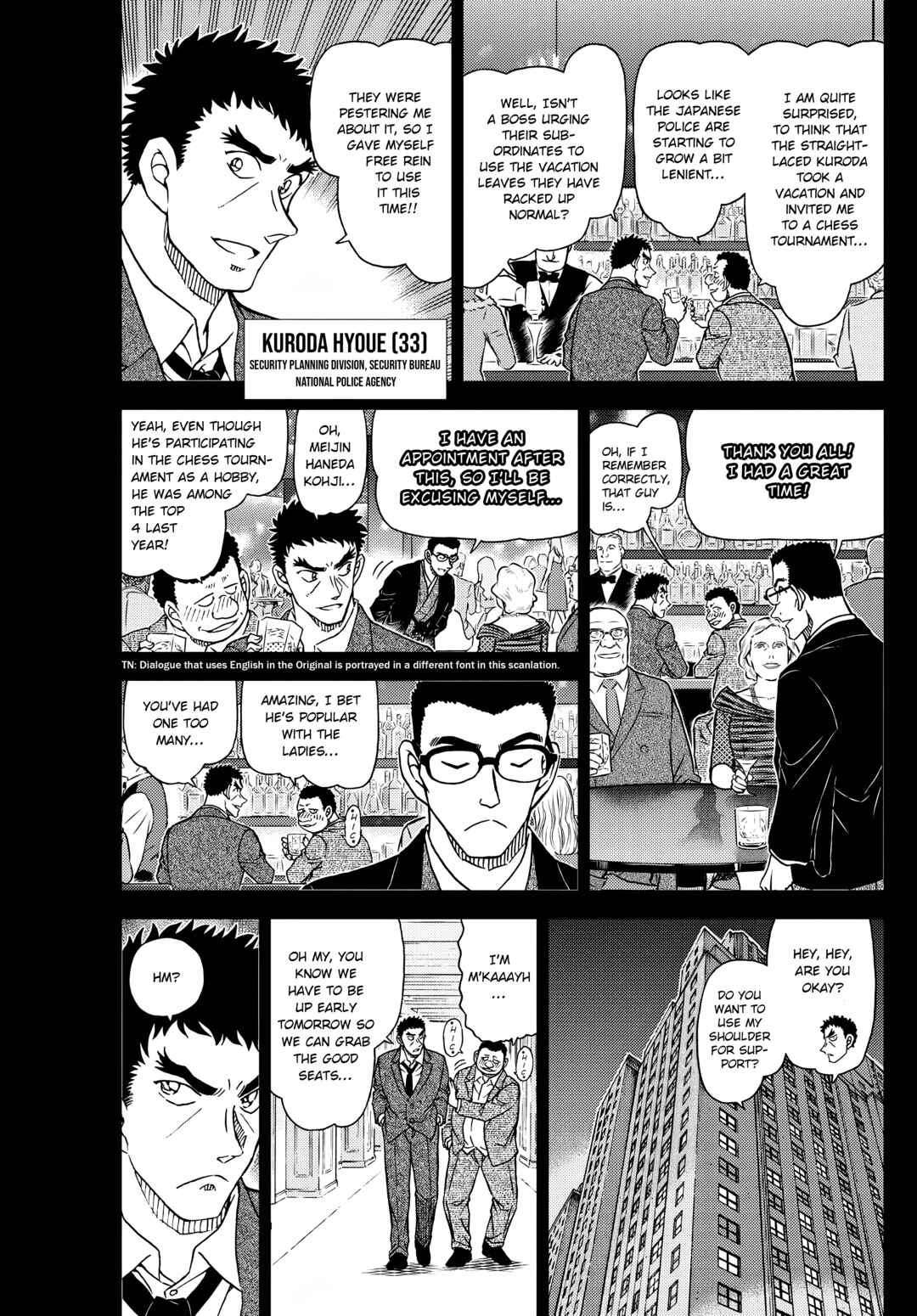 Detective Conan Chapter 1106 - Page 3