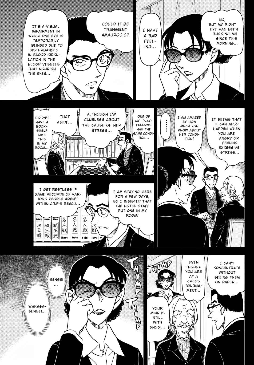 Detective Conan Chapter 1106 - Page 7