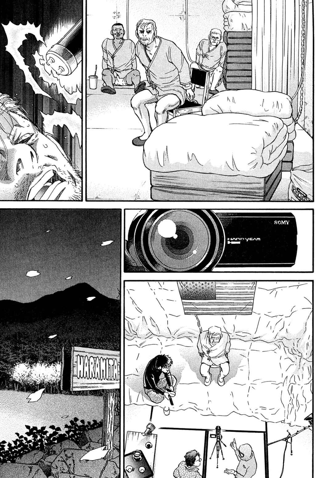Kiichi VS Chapter 94 - Page 17