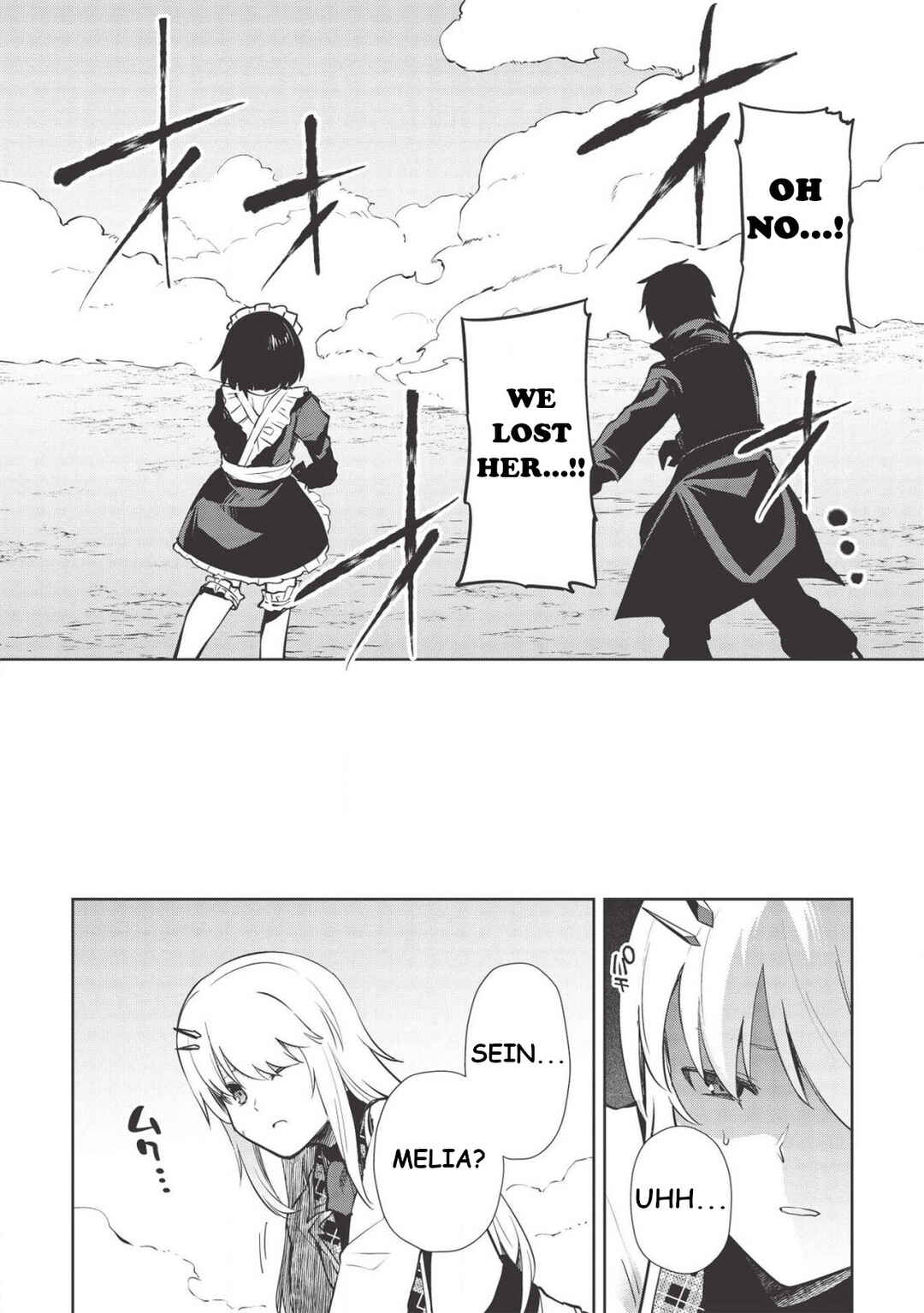 Seinaru Kishi no Ankokudou Chapter 9 - Page 12