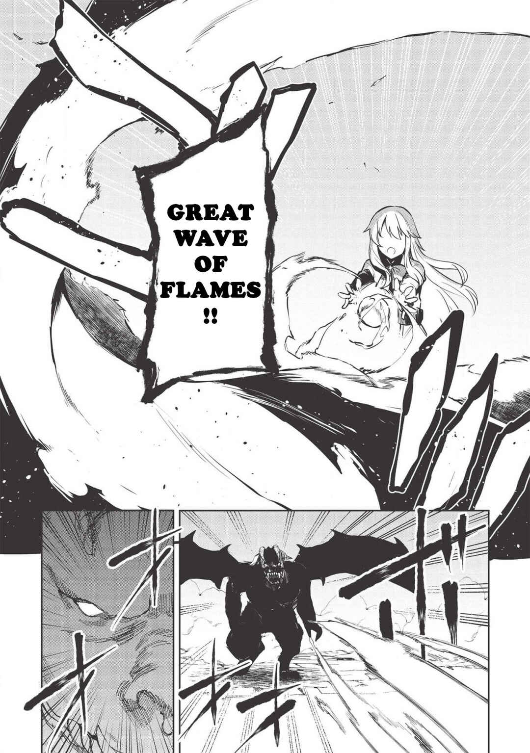 Seinaru Kishi no Ankokudou Chapter 9 - Page 17