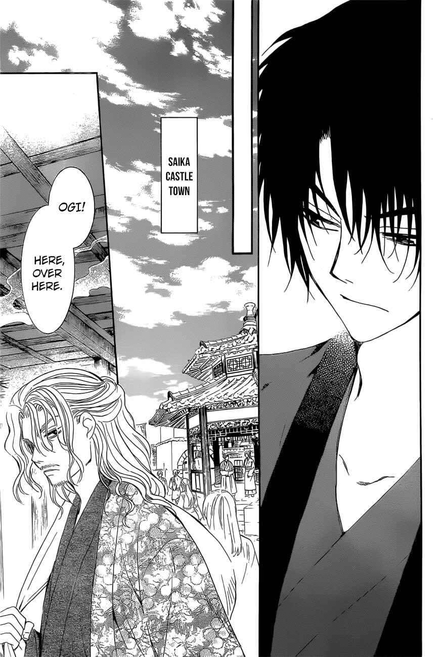 Akatsuki no Yona Chapter 163 - Page 13