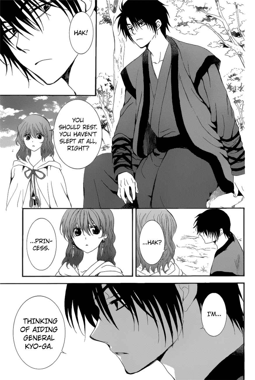 Akatsuki no Yona Chapter 163 - Page 19