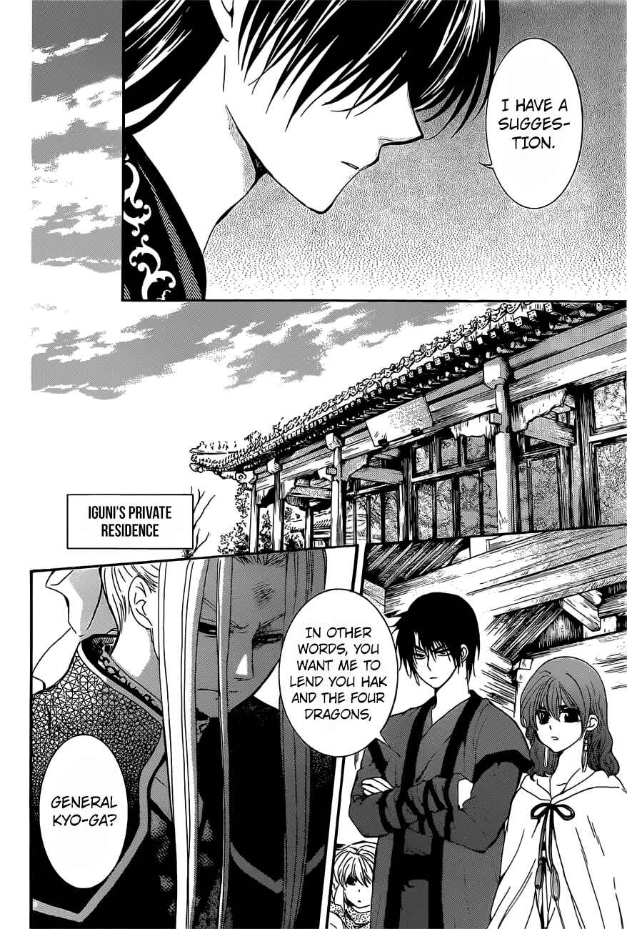 Akatsuki no Yona Chapter 163 - Page 4