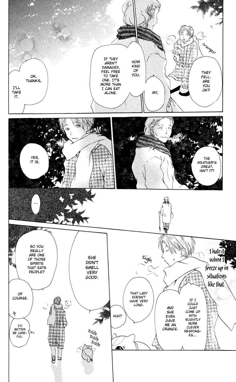 Natsume Yuujinchou Chapter 2 - Page 15