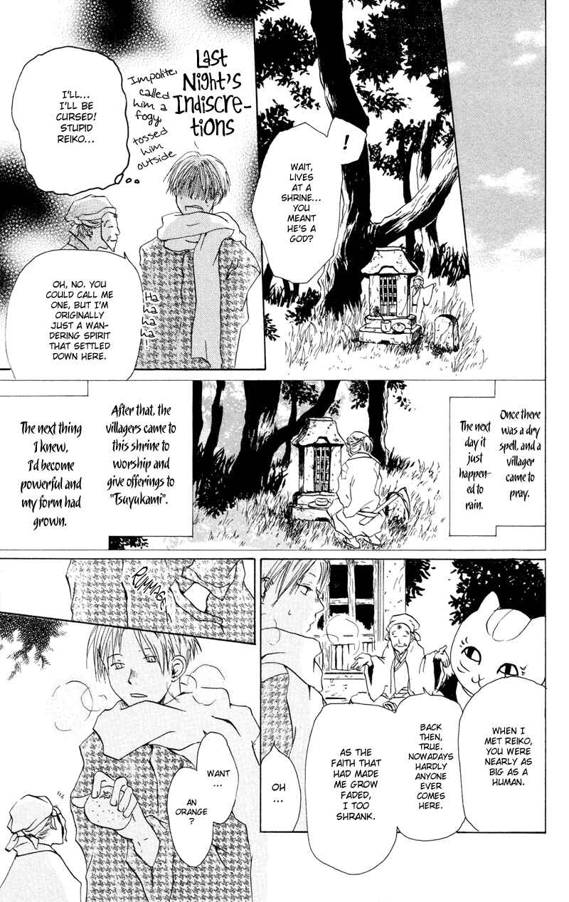 Natsume Yuujinchou Chapter 2 - Page 16