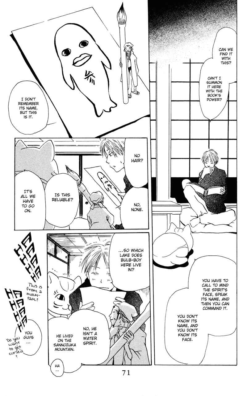 Natsume Yuujinchou Chapter 2 - Page 18