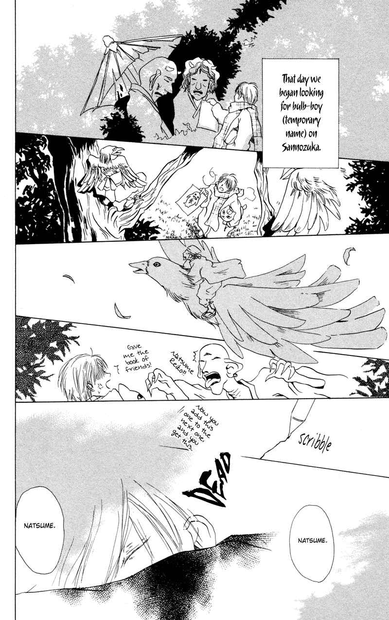 Natsume Yuujinchou Chapter 2 - Page 19