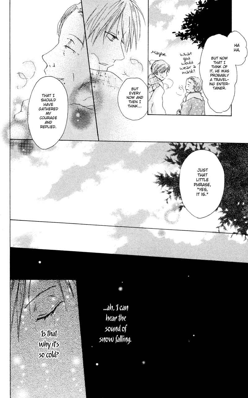 Natsume Yuujinchou Chapter 2 - Page 23