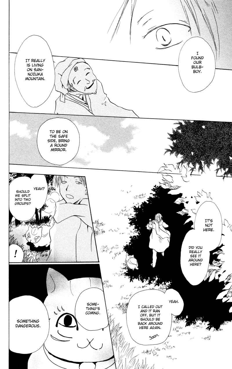 Natsume Yuujinchou Chapter 2 - Page 27
