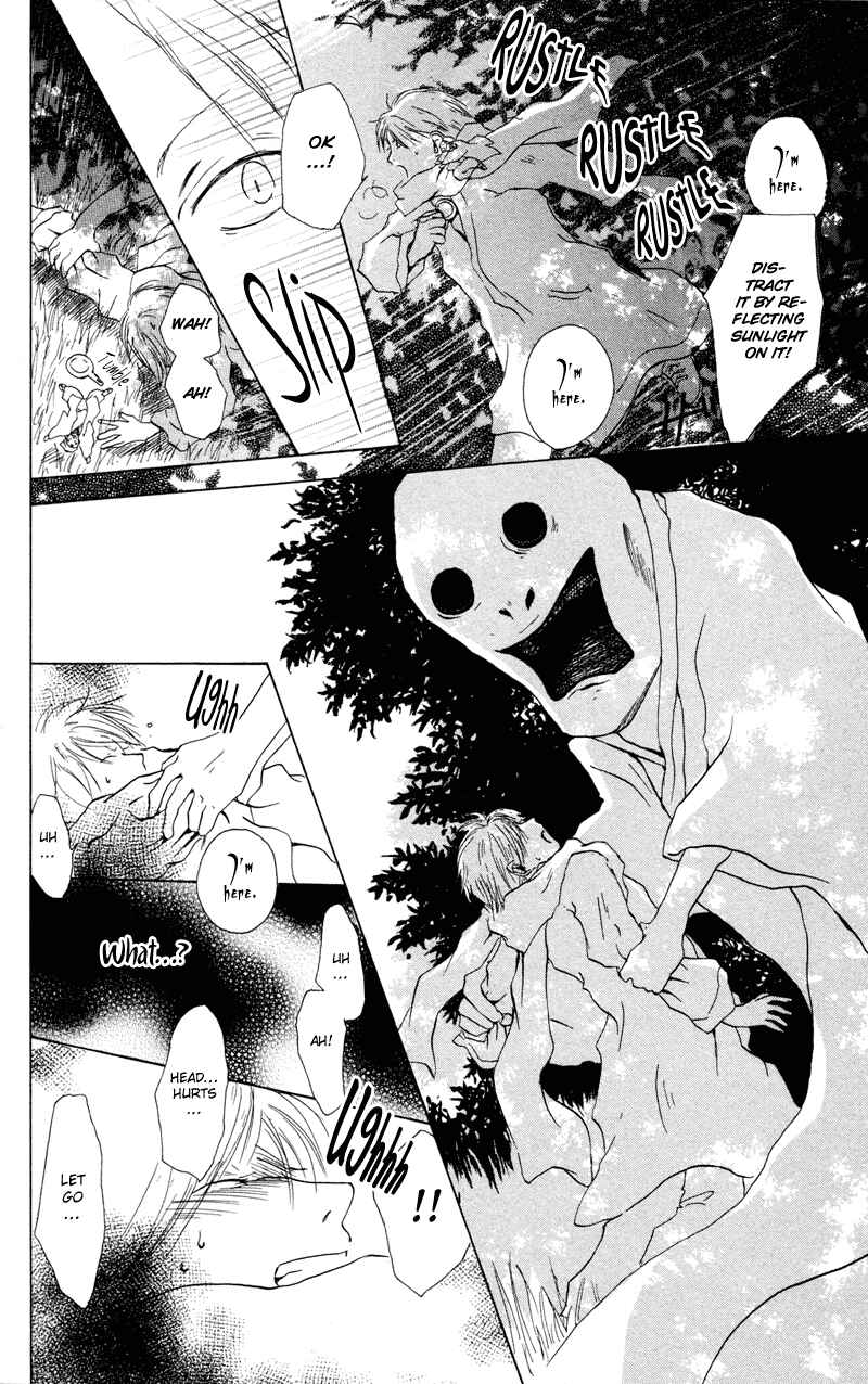 Natsume Yuujinchou Chapter 2 - Page 31