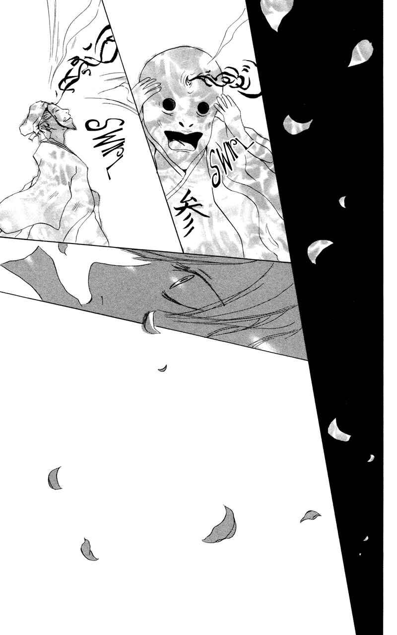 Natsume Yuujinchou Chapter 2 - Page 36