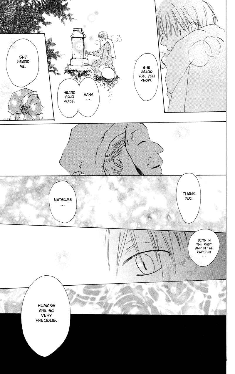 Natsume Yuujinchou Chapter 2 - Page 42