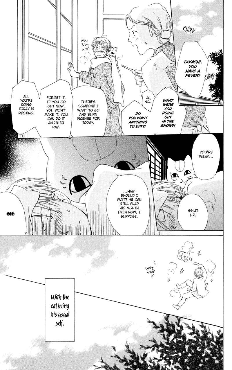 Natsume Yuujinchou Chapter 2 - Page 50