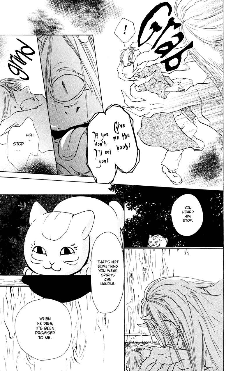 Natsume Yuujinchou Chapter 2 - Page 6