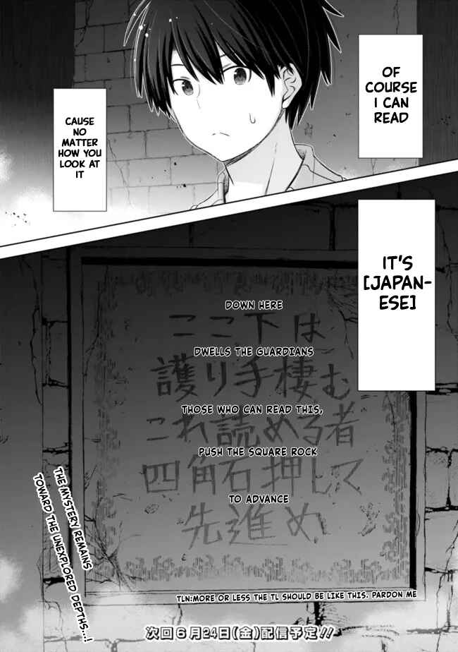 Attouteki Gacha un de Isekai wo Nariagaru! Chapter 28 - Page 14
