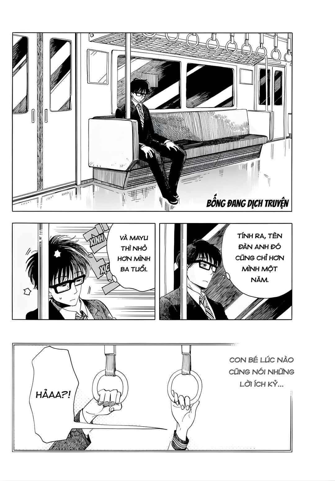 Shihatsu Densha Chapter ? - Page 12