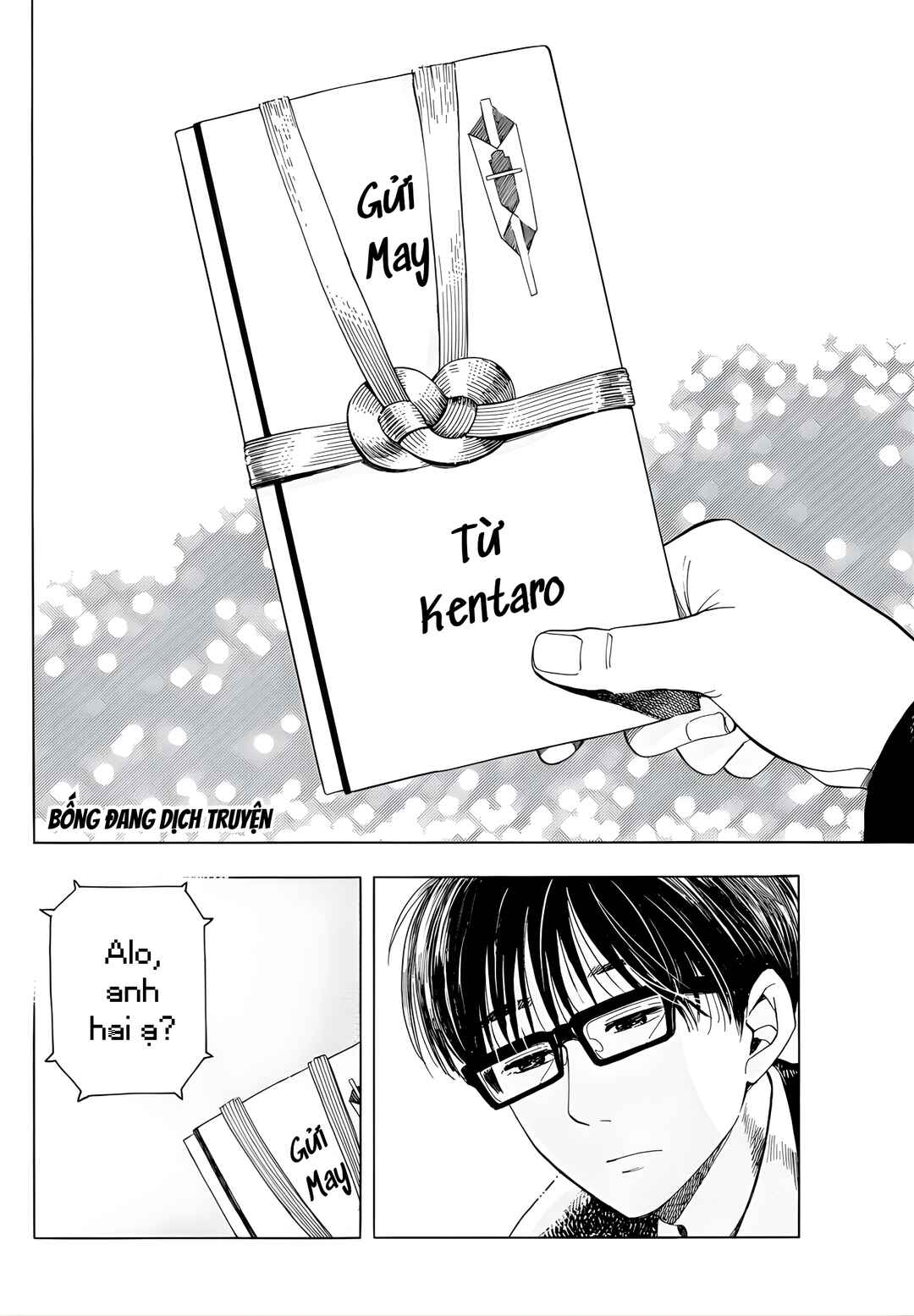 Shihatsu Densha Chapter ? - Page 16