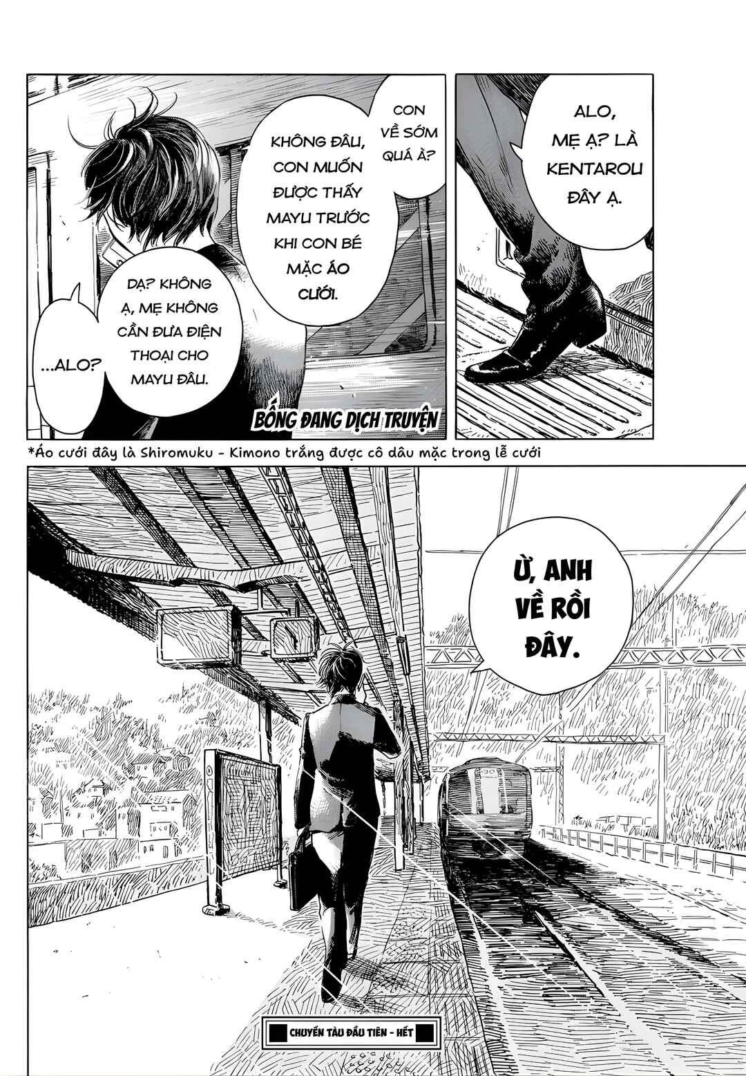 Shihatsu Densha Chapter ? - Page 21