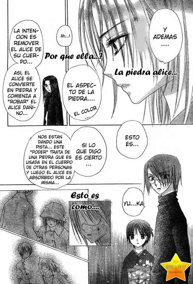 Gakuen Alice Chapter 70 - Page 7