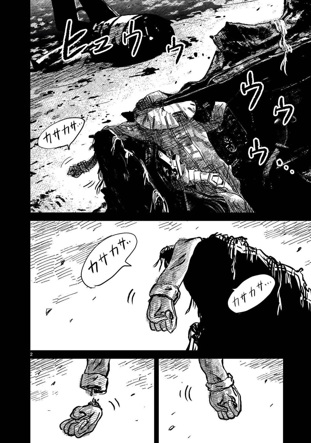 Mobile Suit Gundam: The battle tales of Flanagan Boone Chapter 37 - Page 2