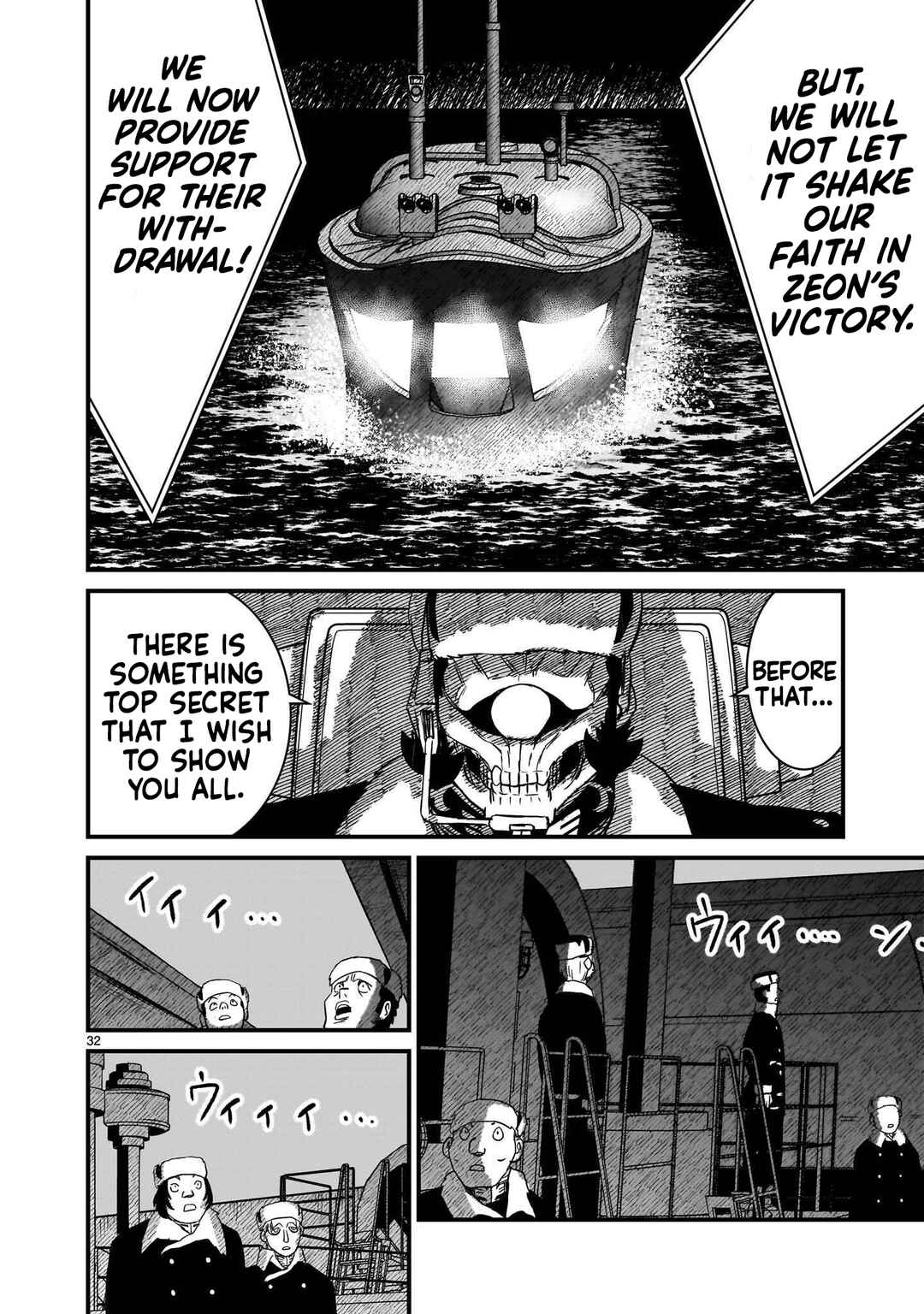 Mobile Suit Gundam: The battle tales of Flanagan Boone Chapter 37 - Page 32