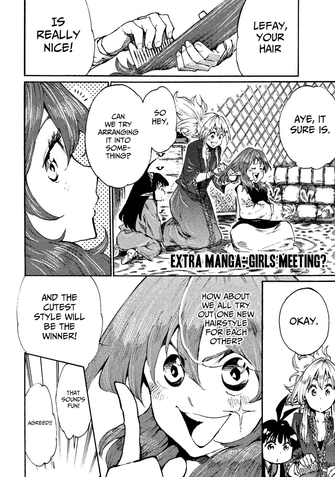 Mazumeshi Elf to Yuuboku gurashi Chapter 16.1 - Page 1
