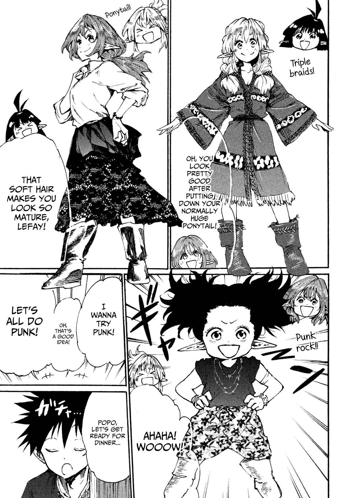 Mazumeshi Elf to Yuuboku gurashi Chapter 16.1 - Page 2