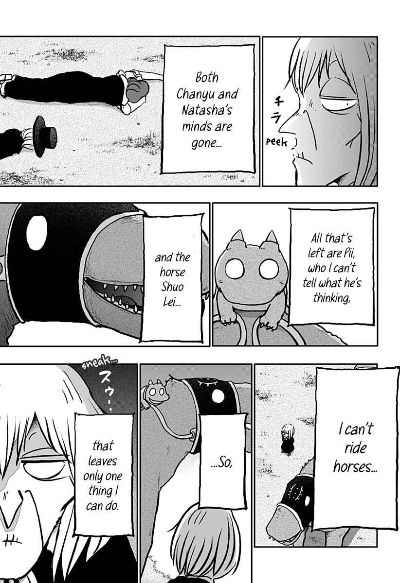 Dragon no Ko Chapter 20 - Page 10