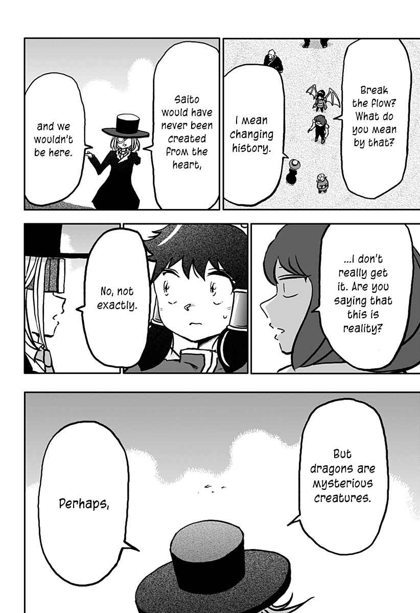 Dragon no Ko Chapter 20 - Page 17