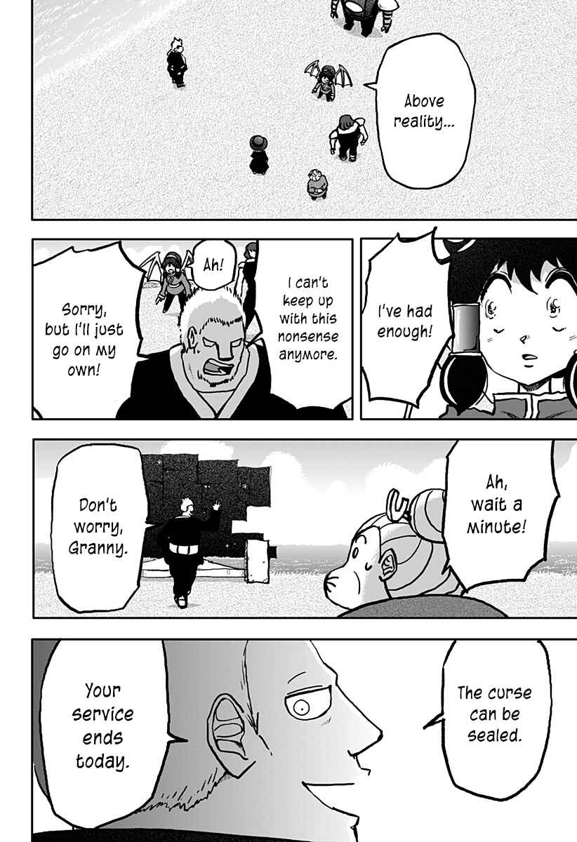 Dragon no Ko Chapter 20 - Page 19