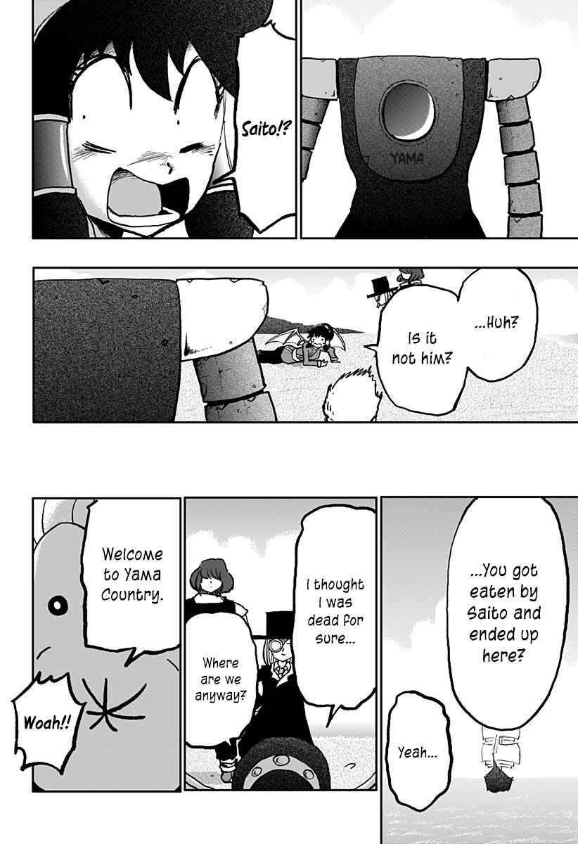 Dragon no Ko Chapter 20 - Page 4