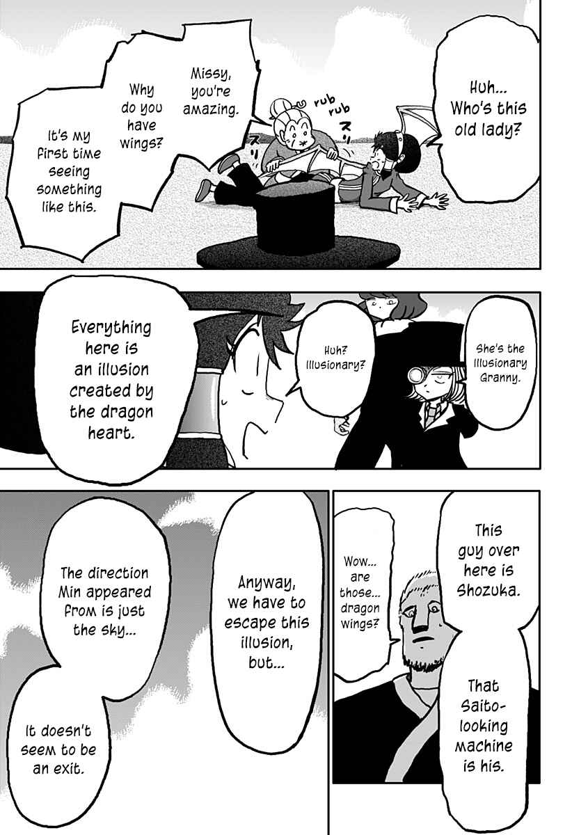 Dragon no Ko Chapter 20 - Page 5