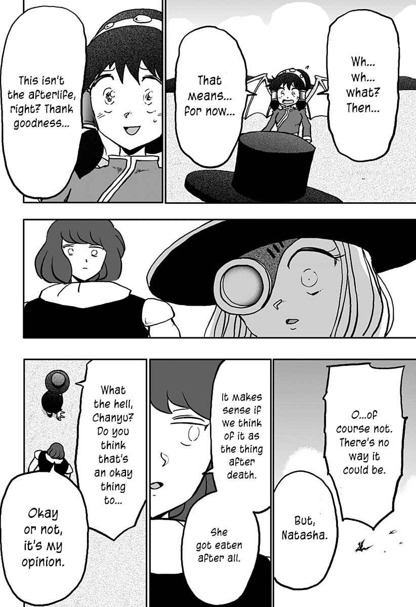 Dragon no Ko Chapter 20 - Page 6