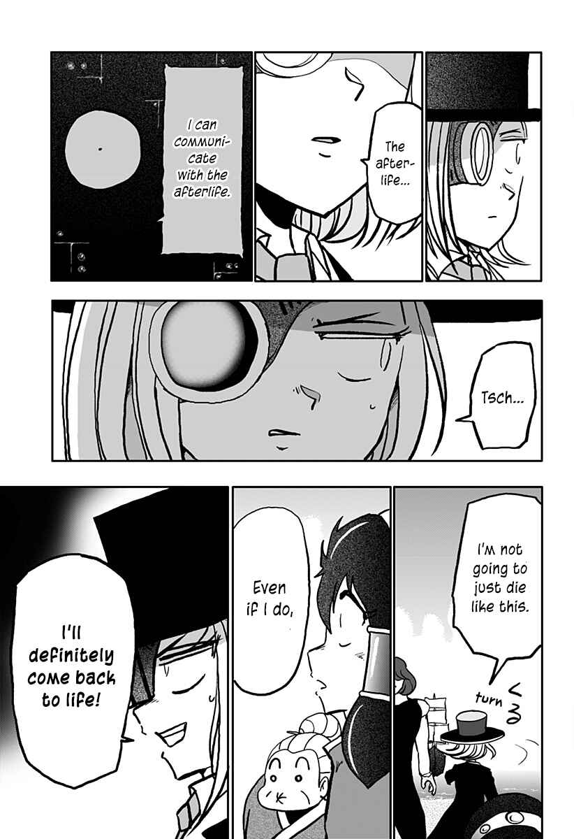Dragon no Ko Chapter 20 - Page 7