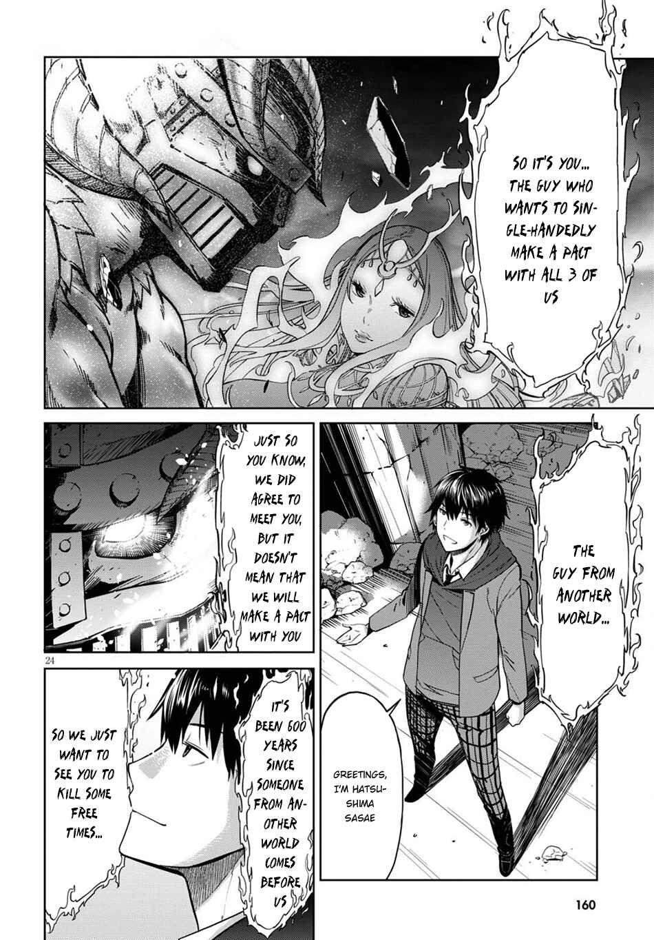 Game of Familia - Kazoku Senki Chapter 2 - Page 23