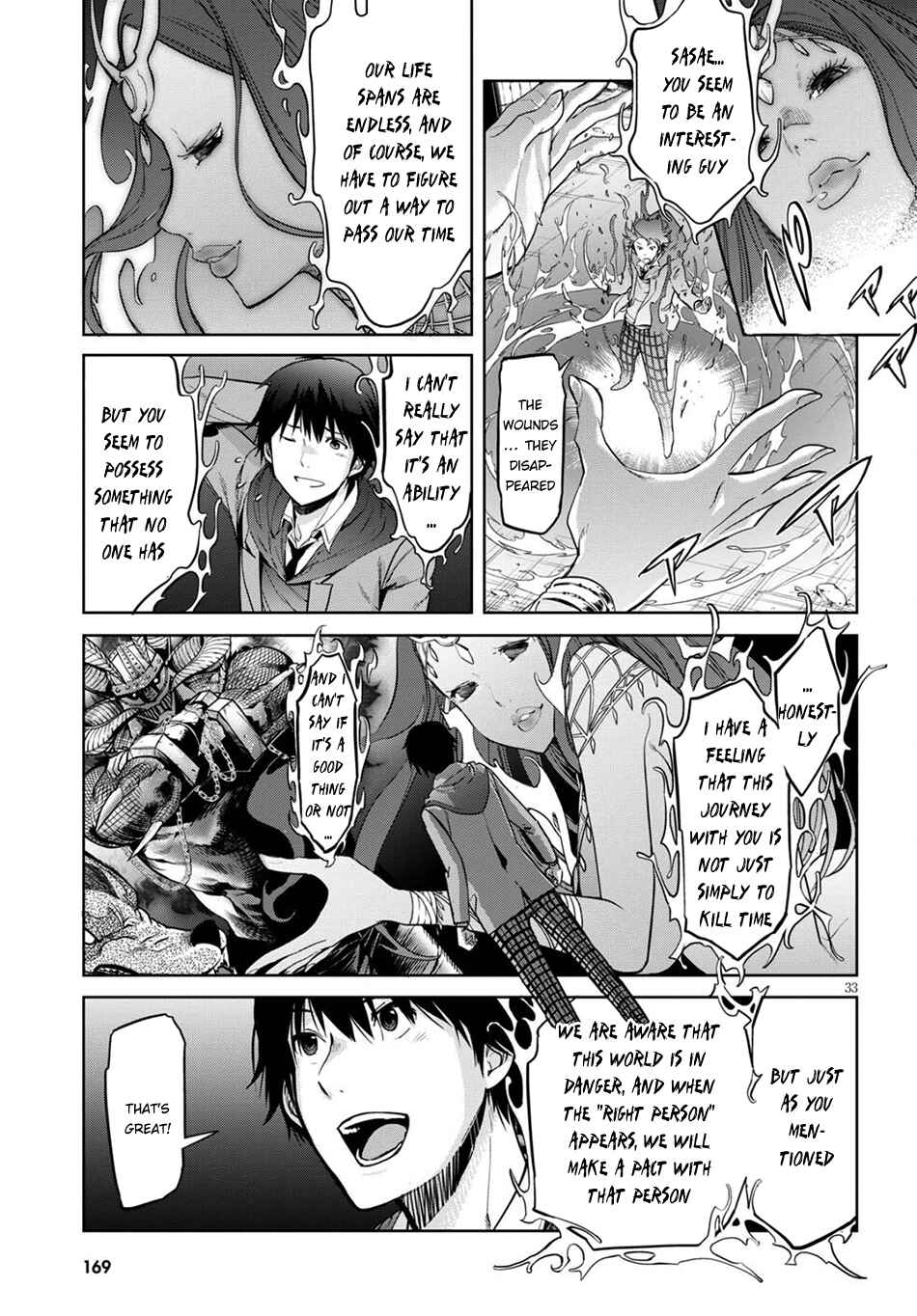 Game of Familia - Kazoku Senki Chapter 2 - Page 32